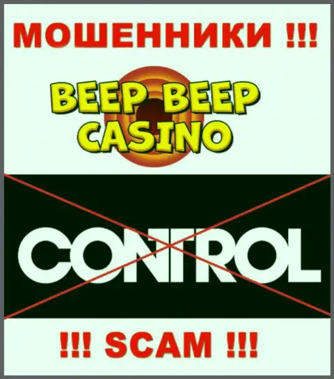 Beep Beep Casino действуют БЕЗ ЛИЦЕНЗИИ и АБСОЛЮТНО НИКЕМ НЕ КОНТРОЛИРУЮТСЯ !!! МОШЕННИКИ !!!