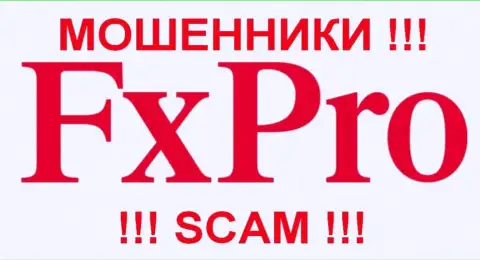 Fx Pro - ОБМАНЩИКИ