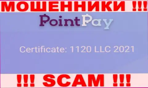 Номер регистрации мошенников PointPay Io, предоставленный у их на веб-сервисе: 1120 LLC 2021