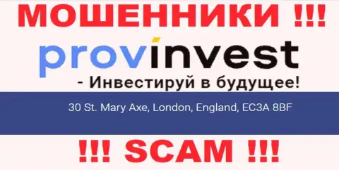 Юридический адрес регистрации ProvInvest на официальном веб-сервисе ложный ! Осторожнее !!!