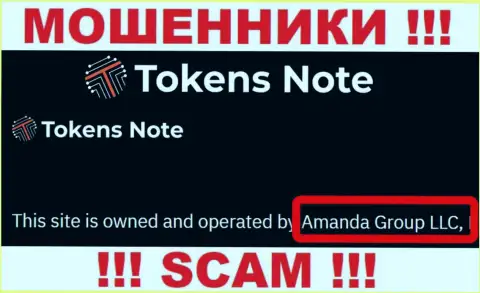 На онлайн-сервисе Токенс Ноут написано, что Amanda Group LLC - это их юр лицо, но это не значит, что они приличны