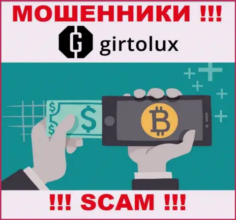 Мошенники Girtolux, прокручивая делишки в области Криптовалютный обменник, надувают людей
