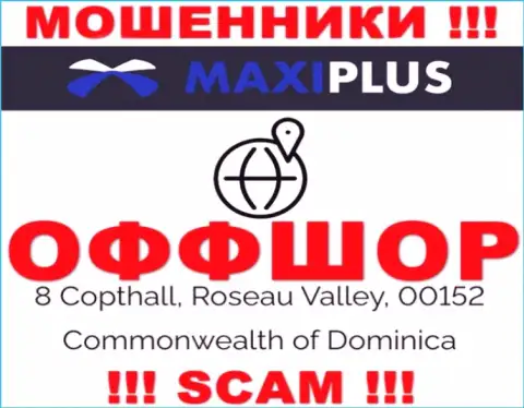 Невозможно забрать обратно вклады у организации Maxi Plus - они отсиживаются в офшоре по адресу 8 Coptholl, Roseau Valley 00152 Commonwealth of Dominica