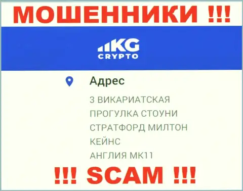 Довольно-таки опасно совместно работать с мошенниками CryptoKG, Inc, они показали левый адрес регистрации