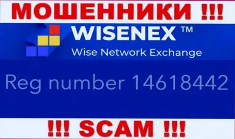 ТорсаЭст Групп ОЮ internet мошенников ВисенЕкс было зарегистрировано под вот этим номером - 14618442