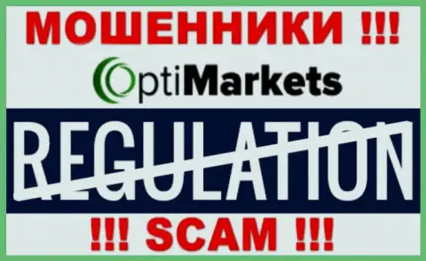 Регулятора у компании OptiMarket НЕТ !!! Не доверяйте указанным internet лохотронщикам деньги !