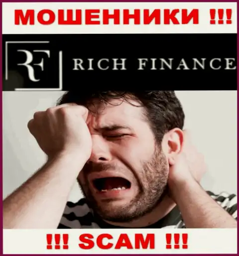 Забрать вложенные денежные средства из конторы RichFN Com самостоятельно не сумеете, подскажем, как действовать в этой ситуации