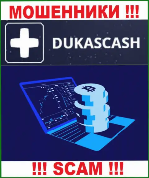 Не надо совместно работать с интернет-ворюгами ДукасКэш, род деятельности которых Crypto trading