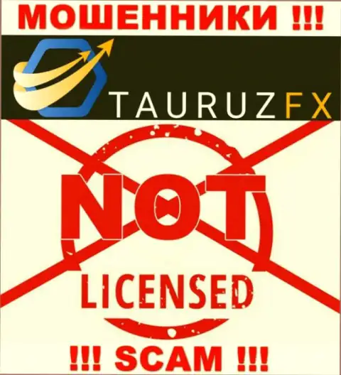 Тауруз ФХ - это циничные ЛОХОТРОНЩИКИ !!! У этой компании отсутствует лицензия на ее деятельность