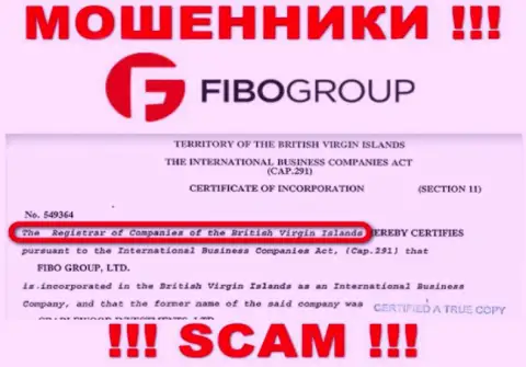 Мошенники ФибоФорекс базируются на территории - British Virgin Islands, чтобы скрыться от ответственности - ВОРЮГИ