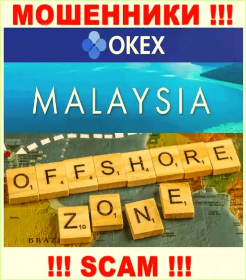OKEx базируются в офшорной зоне, на территории - Malaysia