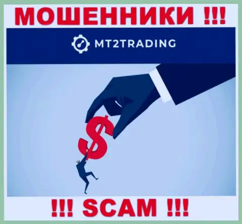 MT2 Trading успешно дурачат наивных людей, требуя проценты за вывод вложенных денег