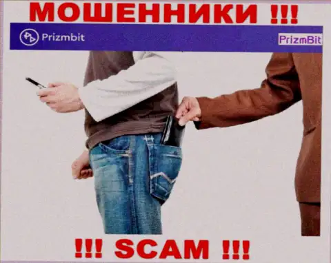 В брокерской компании PrizmBit Com раскручивают доверчивых игроков на покрытие фейковых налоговых платежей