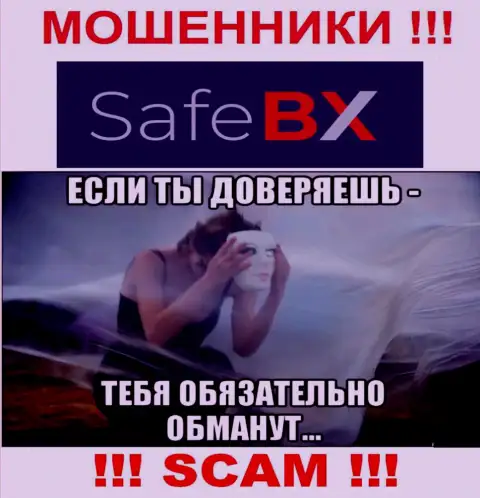 В дилинговой организации SafeBX пообещали провести выгодную сделку ??? Помните - это КИДАЛОВО !!!