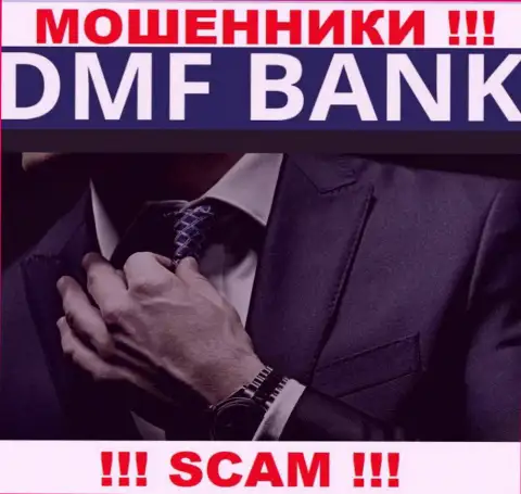 О руководстве преступно действующей организации DMF Bank нет абсолютно никаких данных