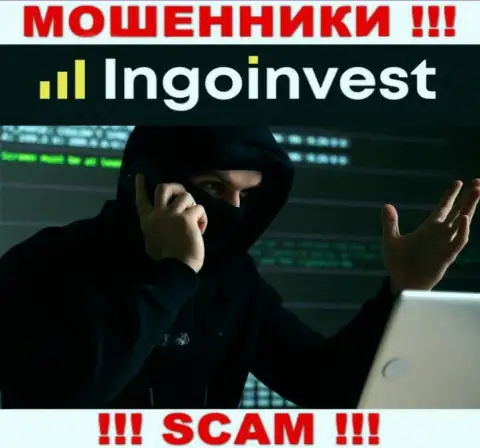 Трезвонят из IngoInvest - отнеситесь к их условиям с недоверием, поскольку они МОШЕННИКИ