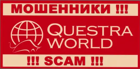 Questra World - это ШУЛЕРА !!! SCAM !!!