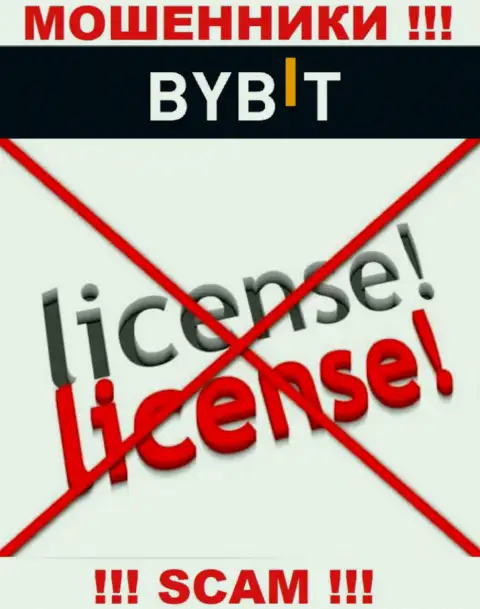 У организации БайБит не имеется разрешения на ведение деятельности в виде лицензионного документа - это МОШЕННИКИ