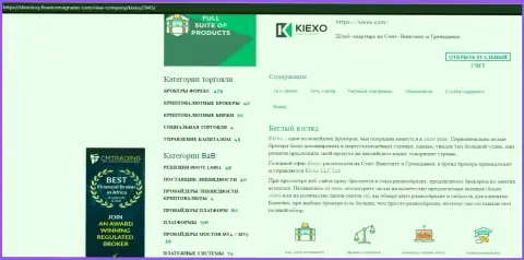 Обзор об условиях спекулирования forex компании KIEXO, представленный на сайте Directory FinanceMagnates Com