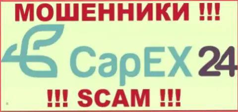 CapEx24 - это ШУЛЕРА !!! SCAM !!!