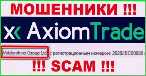 Сомнительная компания Axiom Trade принадлежит такой же скользкой организации Widdershins Group Ltd