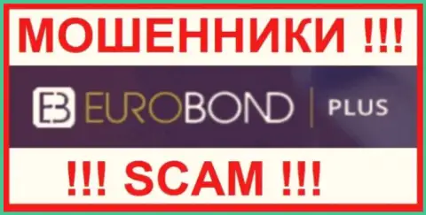 EuroBond Plus - это SCAM !!! ОЧЕРЕДНОЙ ШУЛЕР !!!