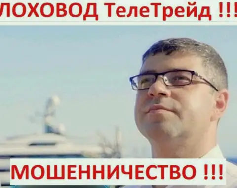 Богдан Терзи во главе Амиллидиус, промышлял рекламой мошенников