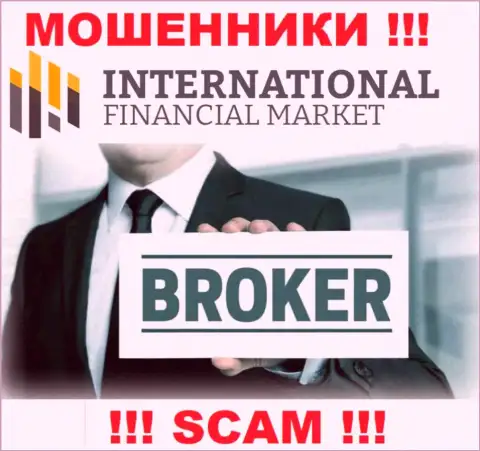Broker - это тип деятельности преступно действующей конторы ФХКлуб Трейд Лтд