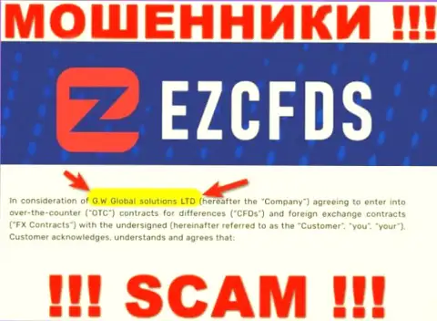 Вы не сумеете сохранить свои средства связавшись с компанией EZCFDS, даже если у них есть юридическое лицо Г.В. Глобал солютионс Лтд