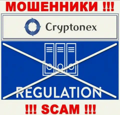 Компания КриптоНекс действует без регулятора - это очередные интернет ворюги