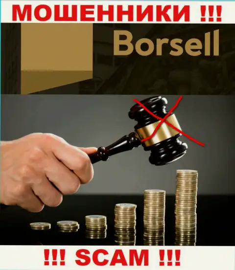 Borsell не контролируются ни одним регулятором - беспрепятственно сливают финансовые активы !