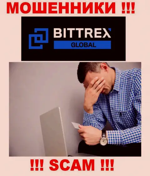 Обращайтесь за содействием в случае прикарманивания финансовых активов в компании Bittrex, сами не справитесь