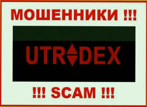 UTradex - это МАХИНАТОР !