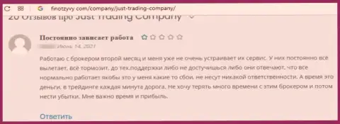 Сотрудничая совместно с компанией Just Trading Company есть риск оказаться среди одураченных, данными кидалами, лохов (отзыв)