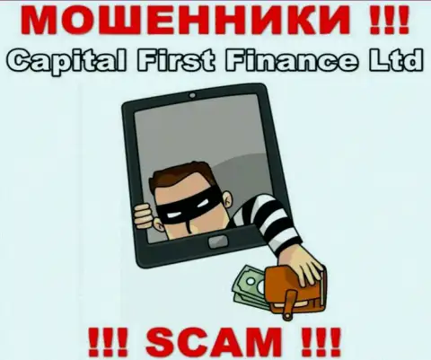 Мошенники Capital First Finance Ltd разводят валютных игроков на разгон вклада