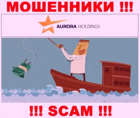 Не ведитесь на уговоры связываться с конторой Aurora Holdings, кроме прикарманивания вложенных денег ждать от них и нечего