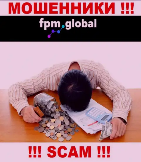 ФПМ Глобал раскрутили на денежные средства - пишите жалобу, Вам попытаются оказать помощь