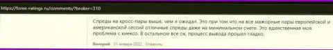 Реальные отзывы валютных трейдеров об форекс брокере KIEXO на сайте forex-ratings ru