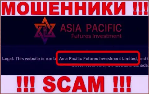 Свое юр лицо организация Asia Pacific не скрывает - это Asia Pacific Futures Investment Limited