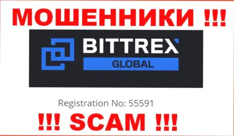 Организация Bittrex Global имеет регистрацию под вот этим номером - 55591