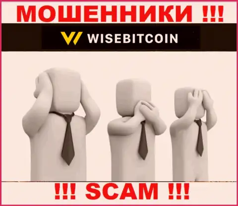 У компании Wise Bitcoin нет регулятора, значит ее махинации некому пресечь