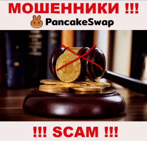 PancakeSwap Finance орудуют противоправно - у указанных internet-мошенников нет регулятора и лицензии, будьте очень бдительны !!!