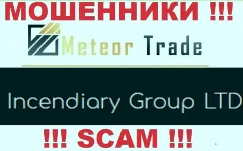 Incendiary Group LTD - это организация, которая владеет интернет жуликами MeteorTrade