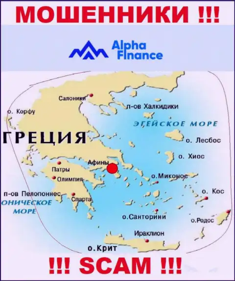 Разводняк Alpha Finance зарегистрирован на территории - Athens, Greece