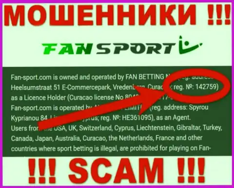 Регистрационный номер FanSport может быть и ненастоящий - 142759