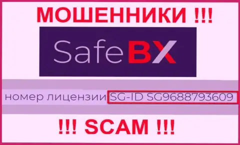 SafeBX Com, задуривая голову наивным людям, показали у себя на информационном портале номер своей лицензии