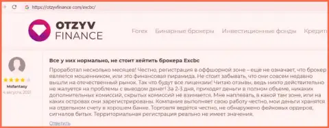 Достоверные отзывы о форекс дилере ЕИксКБК Ком на сайте otzyvfinance com