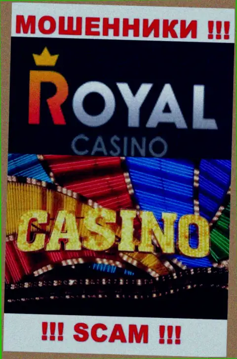 Сфера деятельности РоялЛото Ком: Casino - отличный заработок для internet-жуликов