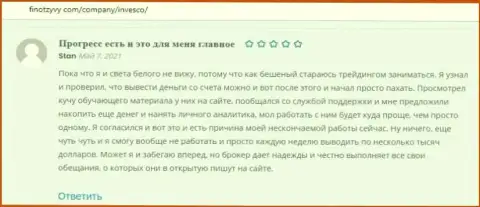 Информационный сервис FinOtzyvy Com поделился отзывами трейдеров об форекс брокере ИНВФХ