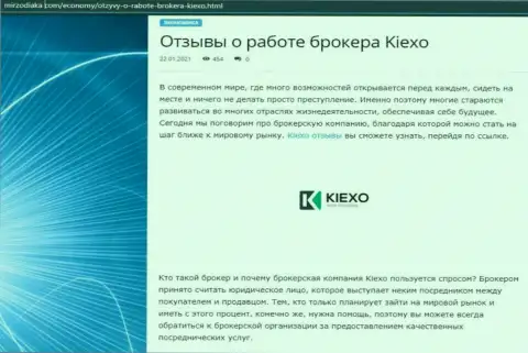 Оценка, в виде отзывов, условий для совершения сделок Форекс дилингового центра Kiexo Com на сервисе mirzodiaka com